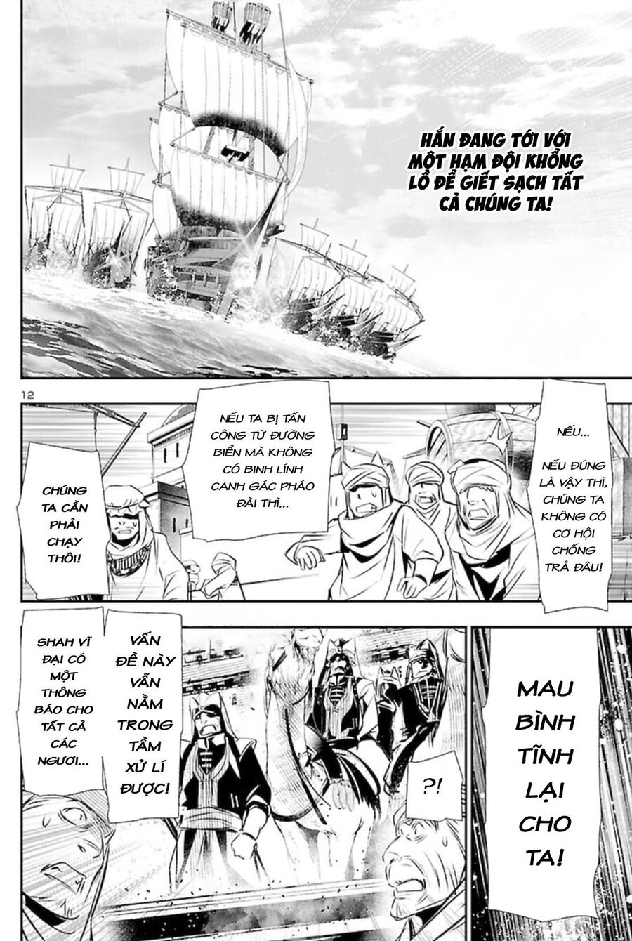 Shinju No Nectar Chapter 67.2 - 16