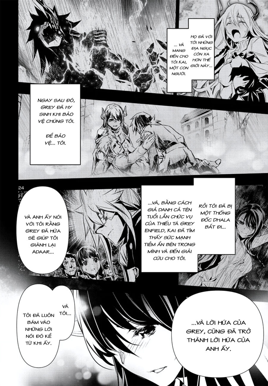 Shinju No Nectar Chapter 79 - 28
