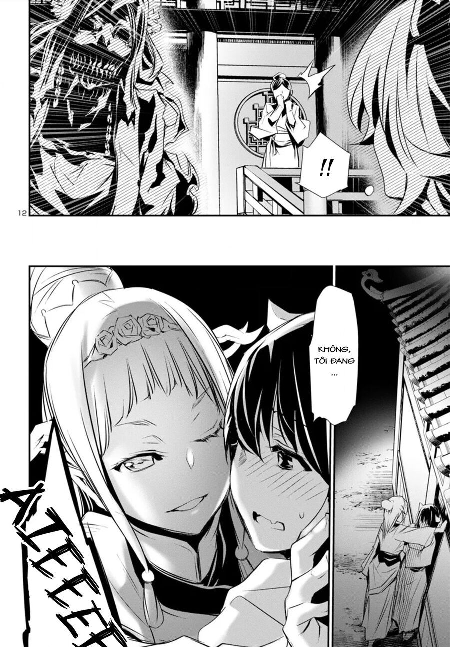 Shinju No Nectar Chapter 82.1 - 16