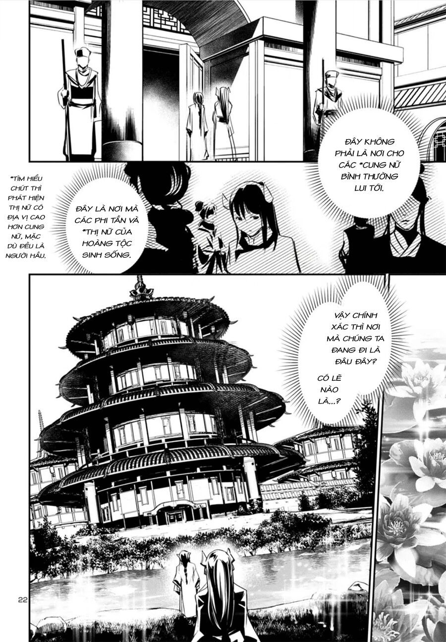 Shinju No Nectar Chapter 82.1 - 26