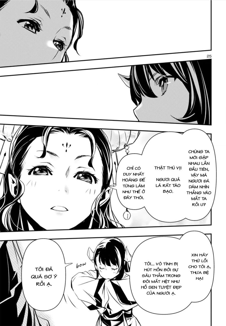 Shinju No Nectar Chapter 82.1 - 29