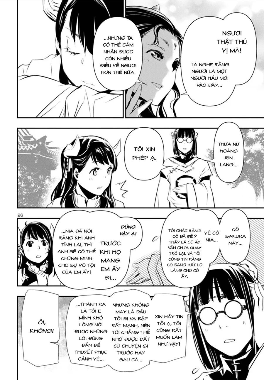 Shinju No Nectar Chapter 82.1 - 30