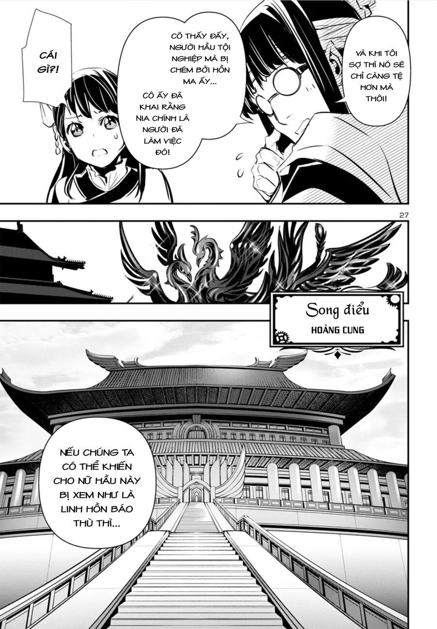 Shinju No Nectar Chapter 82.1 - 31