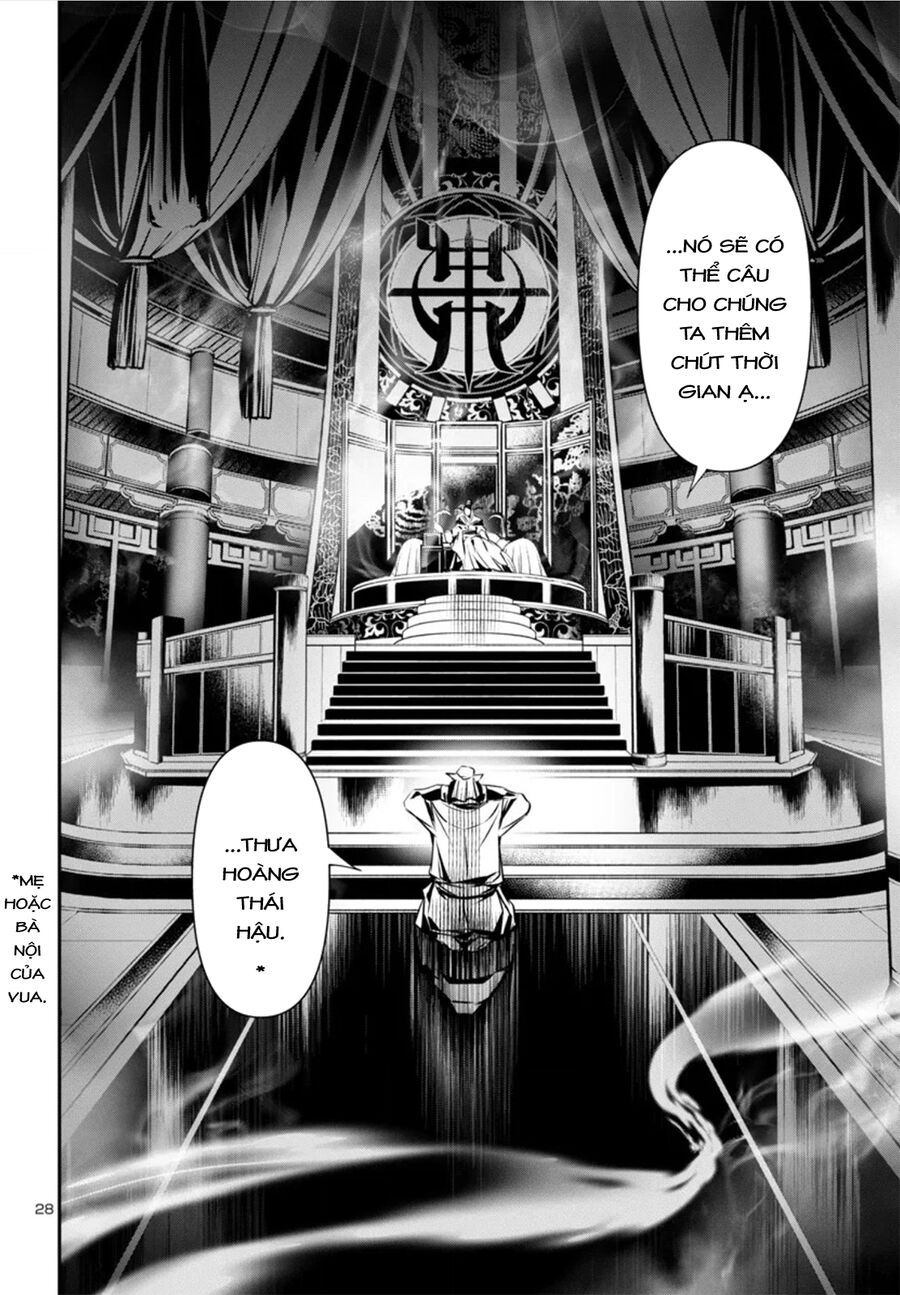 Shinju No Nectar Chapter 82.1 - 32