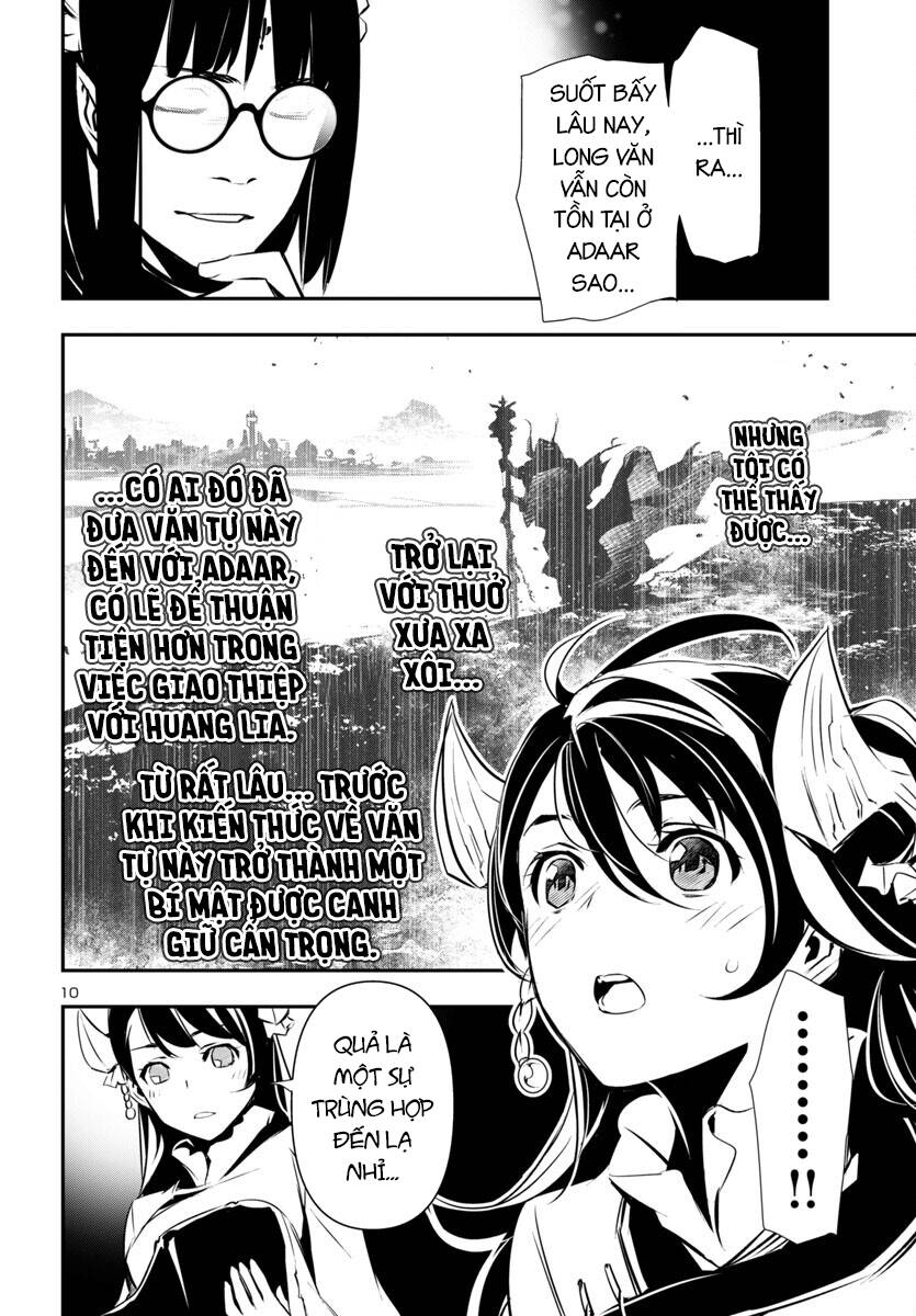 Shinju No Nectar Chapter 88 - 13