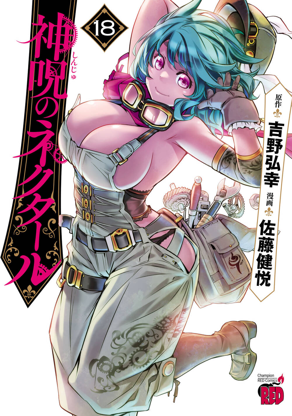 Shinju No Nectar Chapter 89 - 4