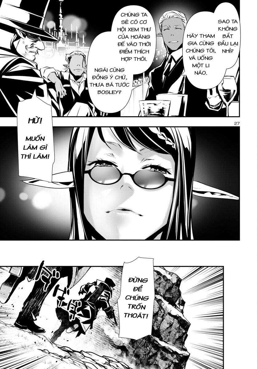 Shinju No Nectar Chapter 89 - 31