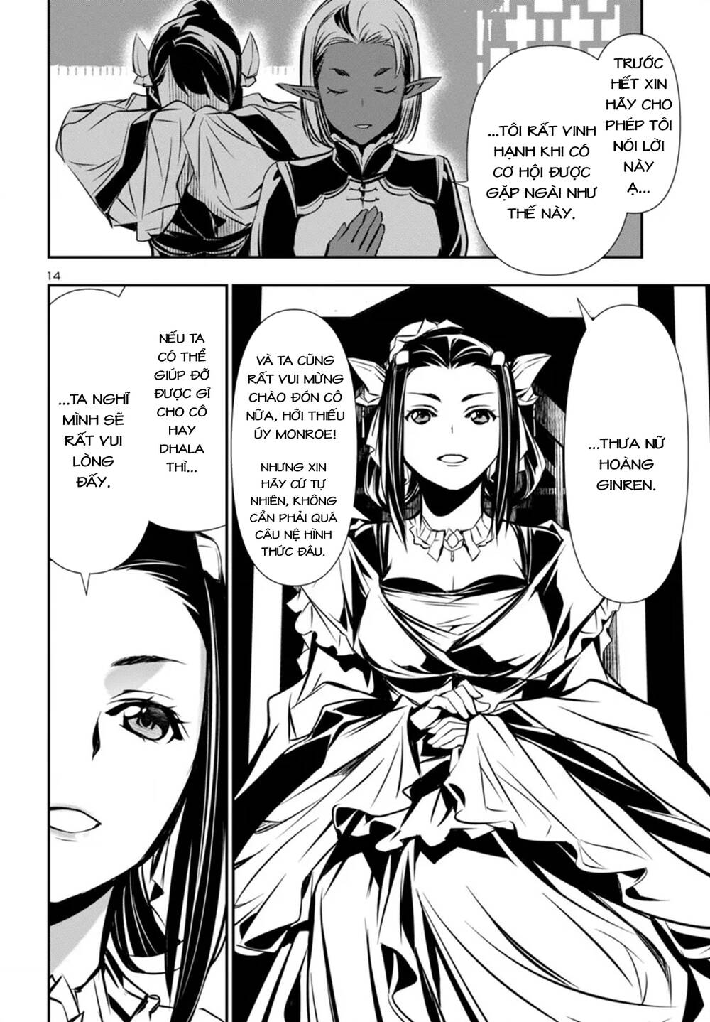 Shinju No Nectar Chapter 94 - 18