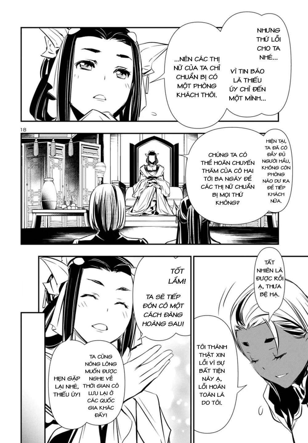 Shinju No Nectar Chapter 94 - 22