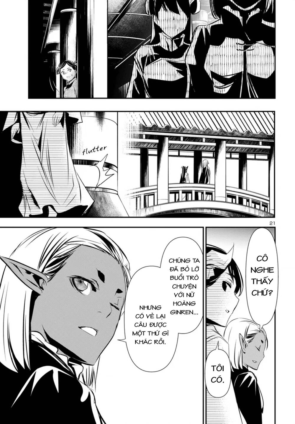 Shinju No Nectar Chapter 94 - 25