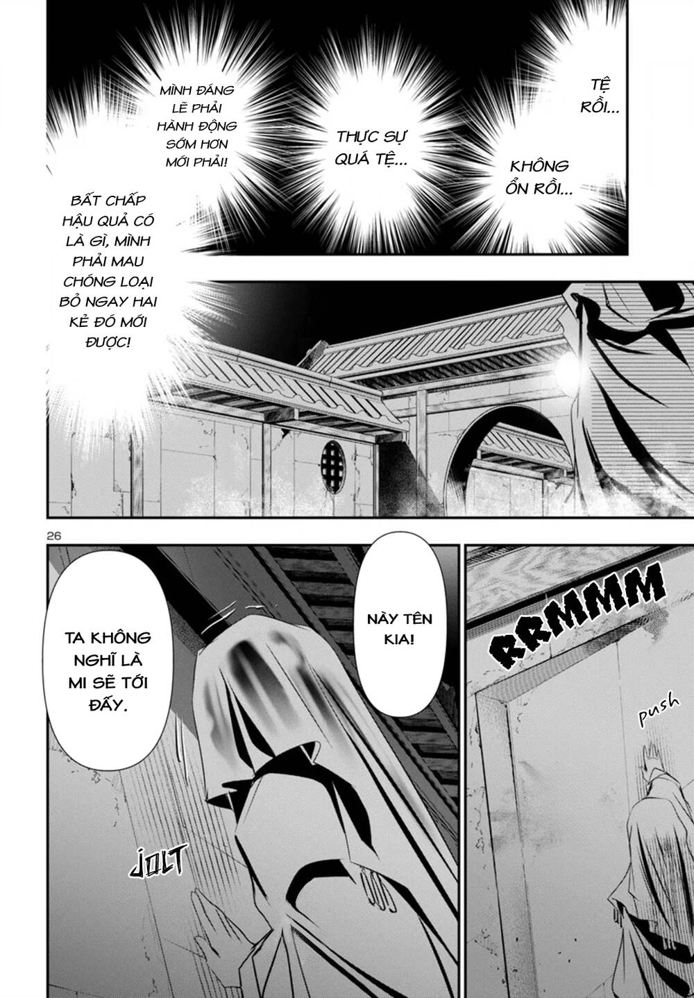 Shinju No Nectar Chapter 94 - 30