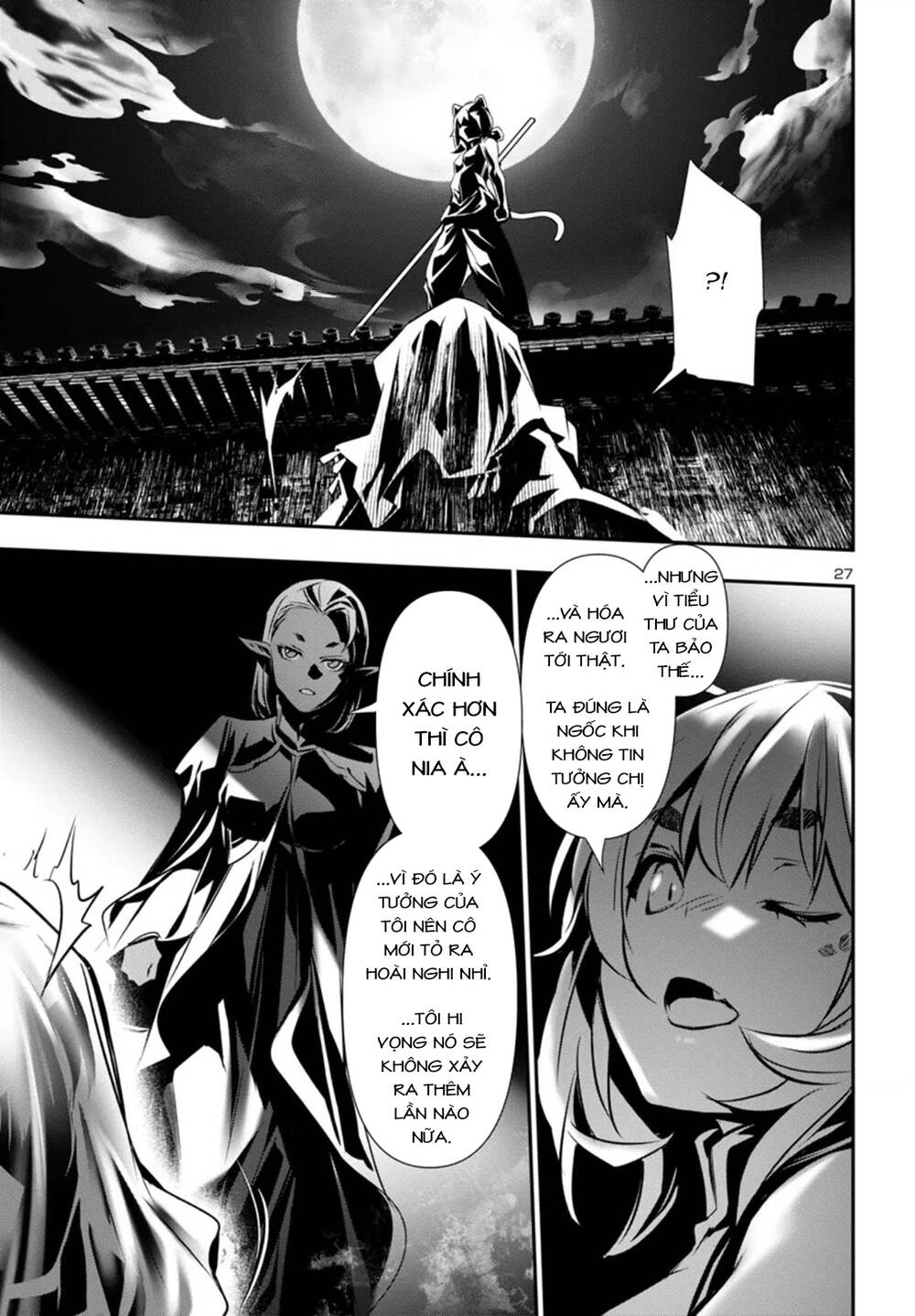 Shinju No Nectar Chapter 94 - 31