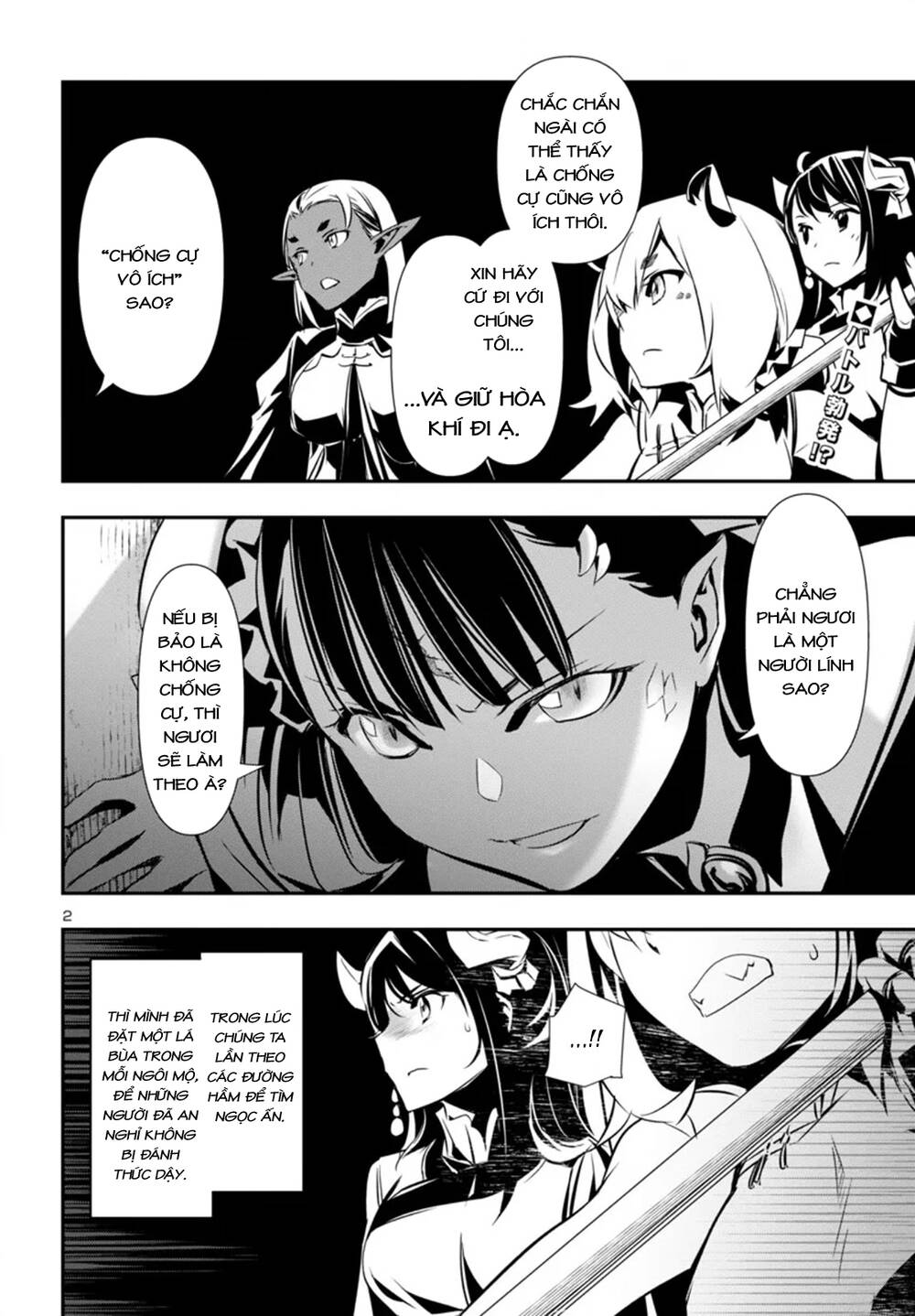 Shinju No Nectar Chapter 95 - 6