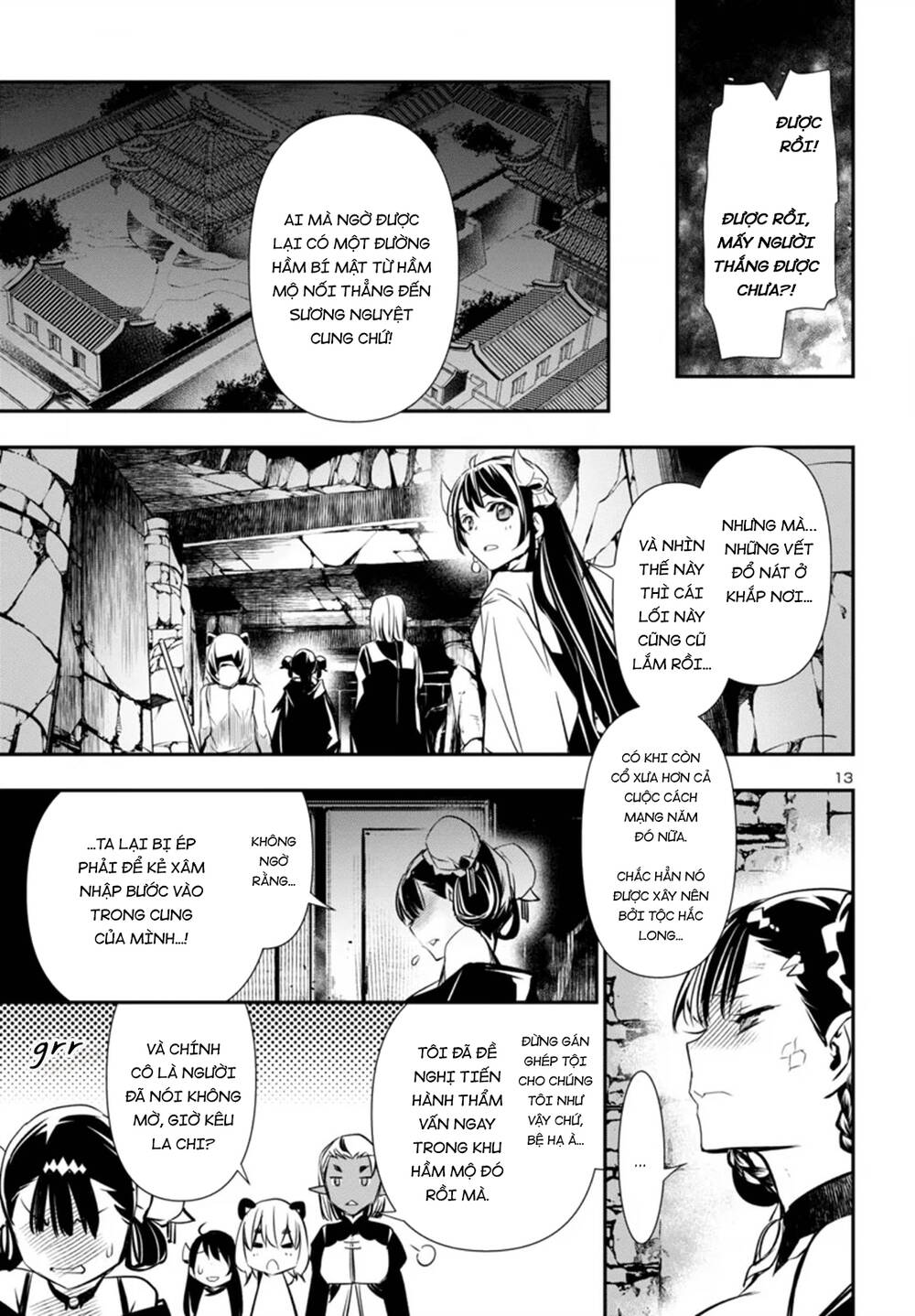Shinju No Nectar Chapter 95 - 17