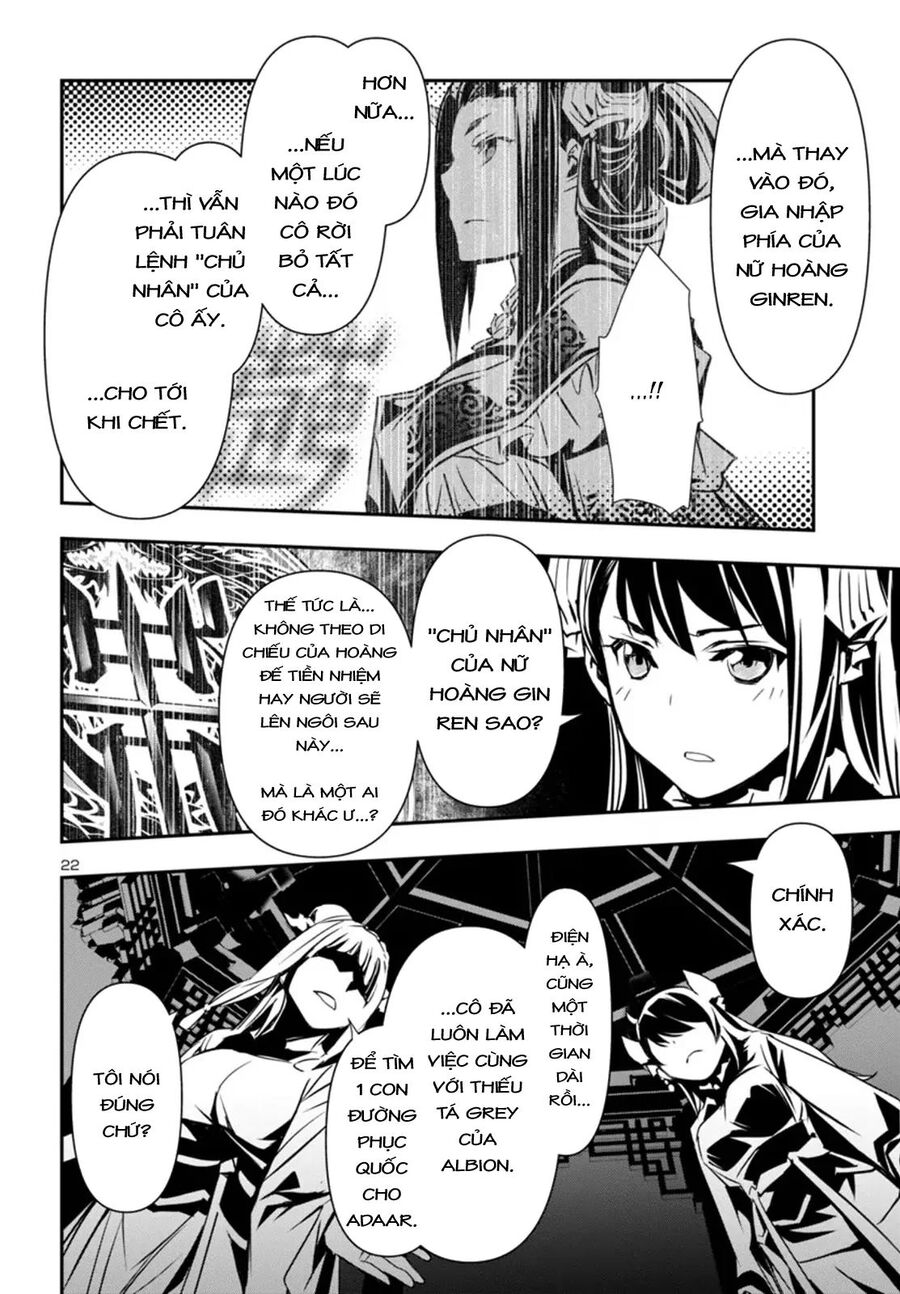 Shinju No Nectar Chapter 96 - 26