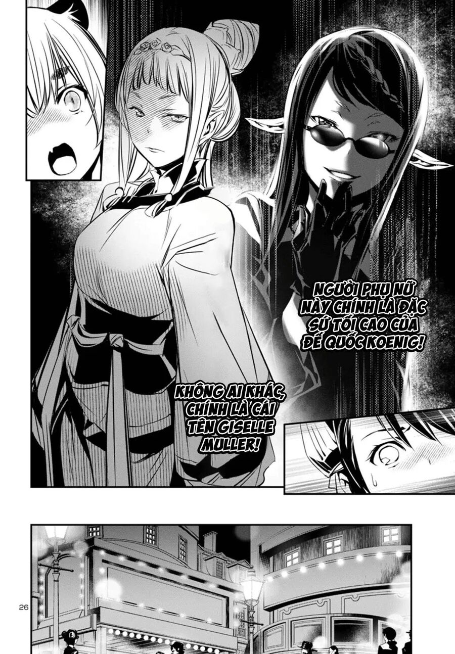 Shinju No Nectar Chapter 96 - 30