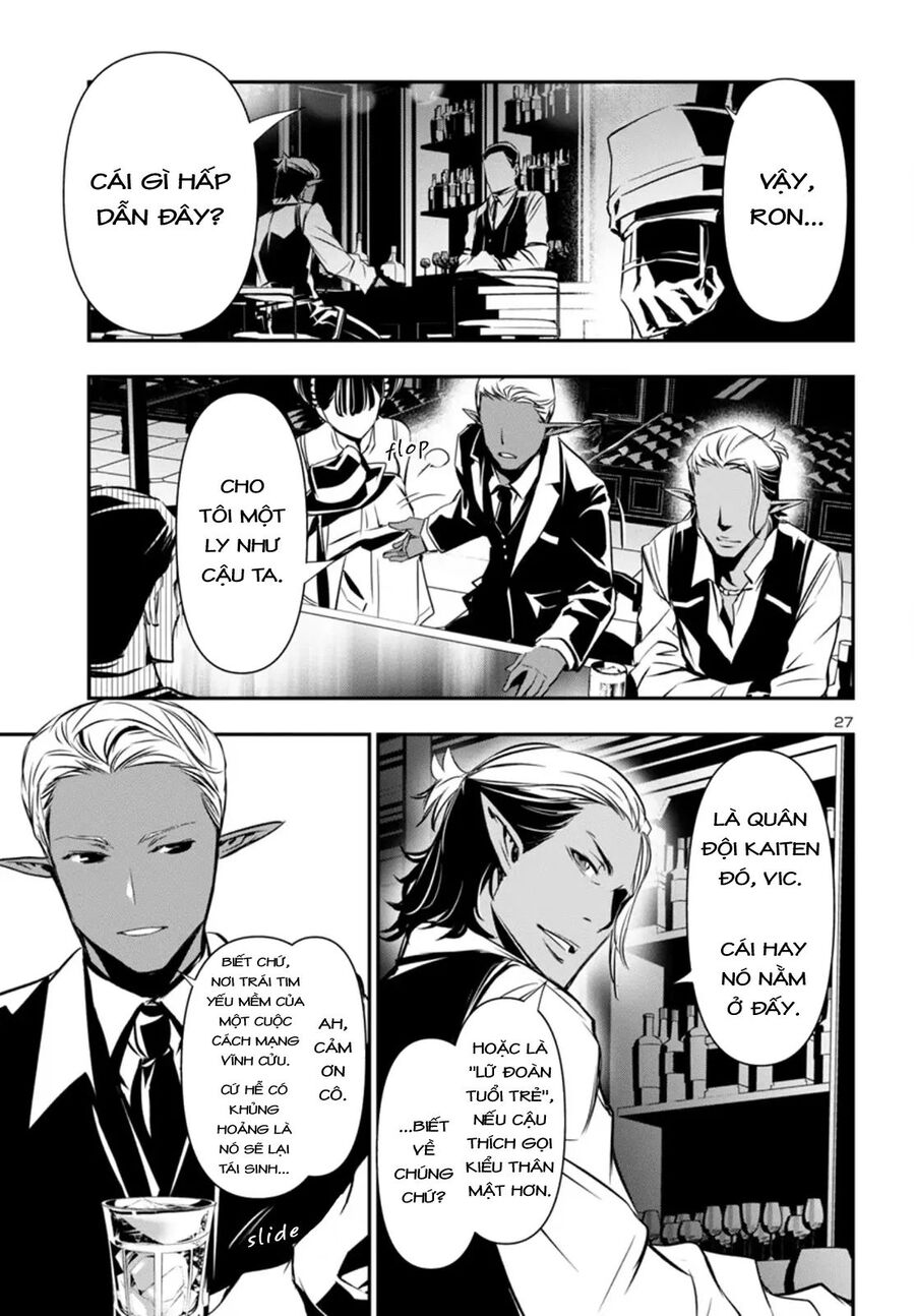 Shinju No Nectar Chapter 96 - 31