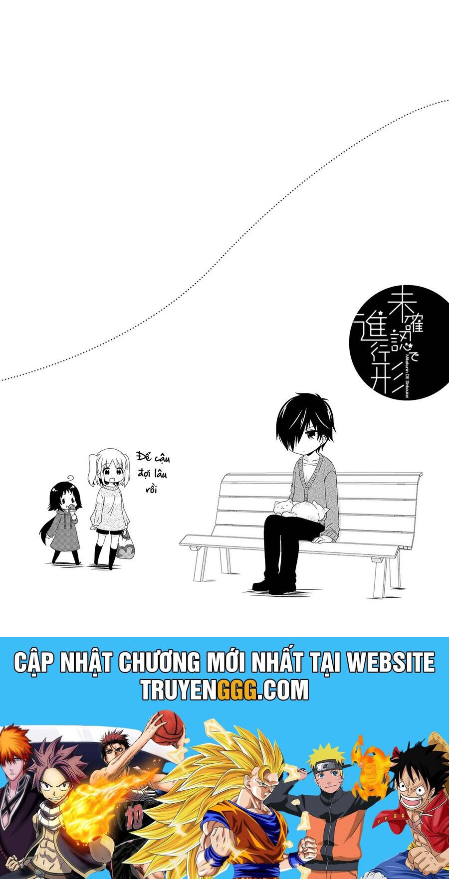 Mikakunin De Shinkoukei Chapter 106.5 - 8