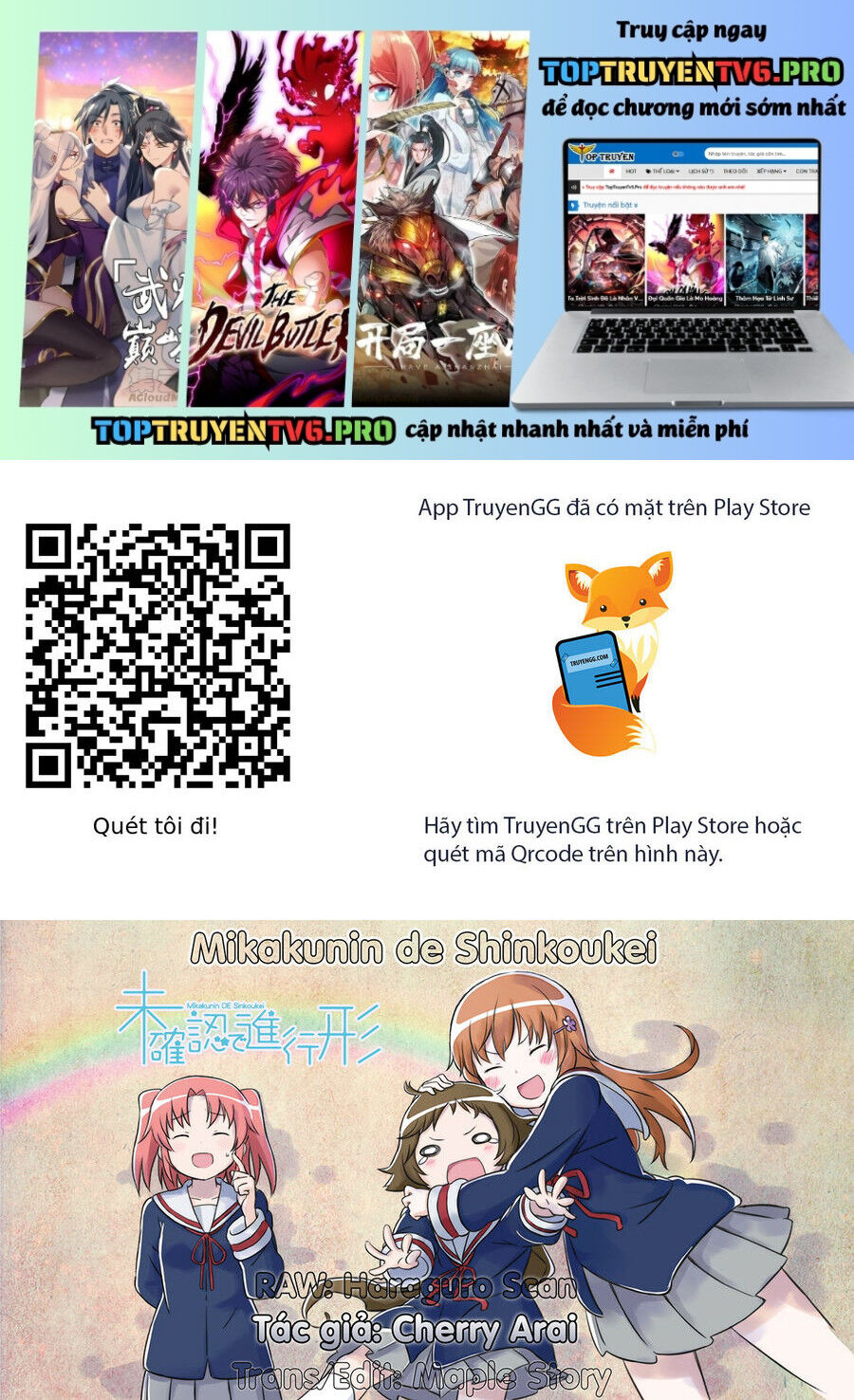 Mikakunin De Shinkoukei Chapter 112 - 2