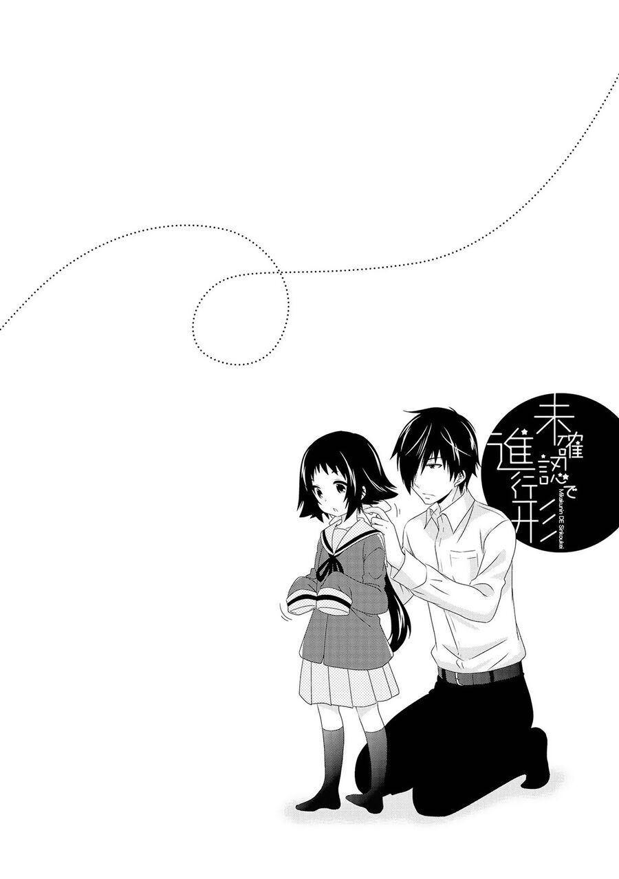 Mikakunin De Shinkoukei Chapter 115.5 - 13