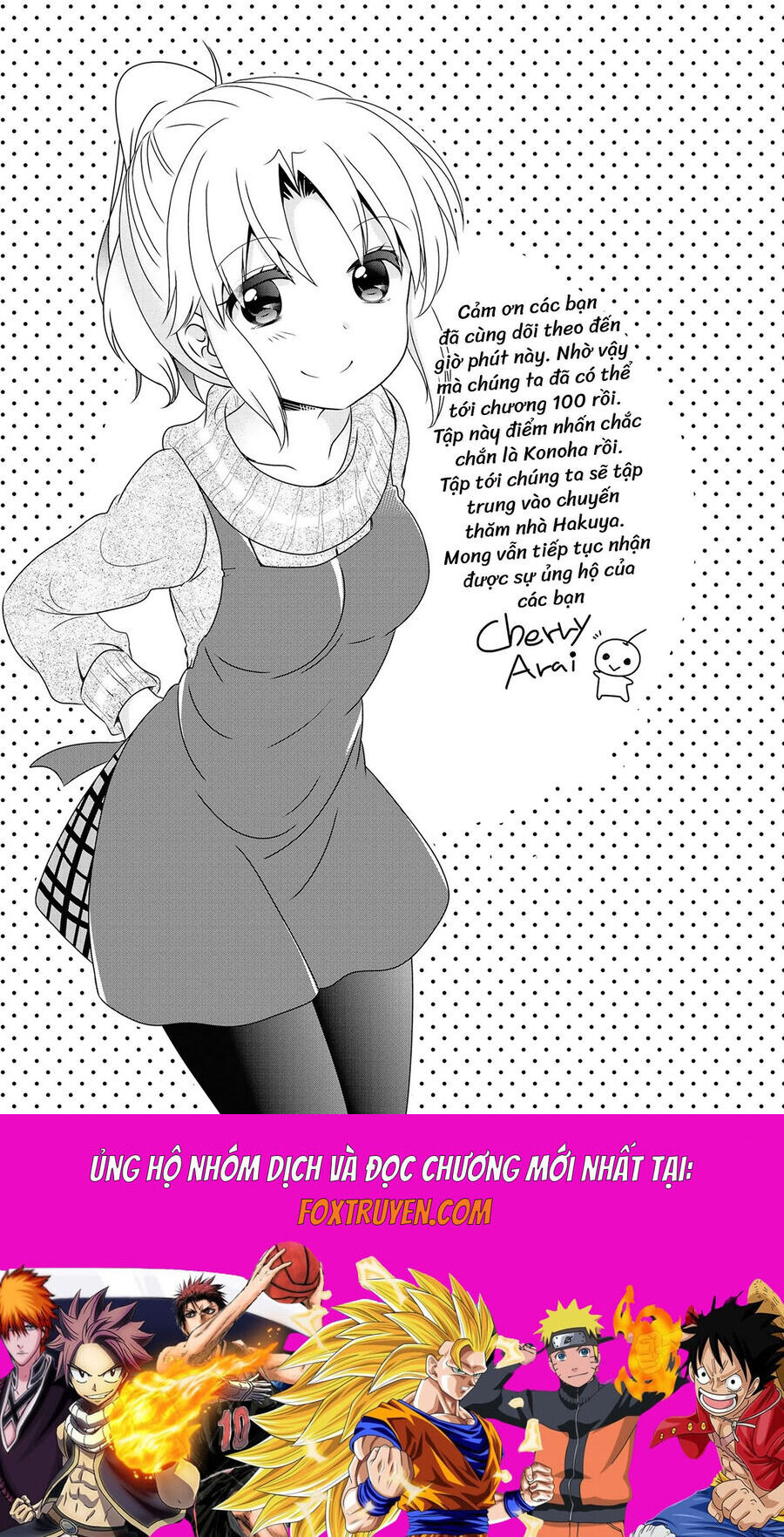 Mikakunin De Shinkoukei Chapter 115.5 - 14