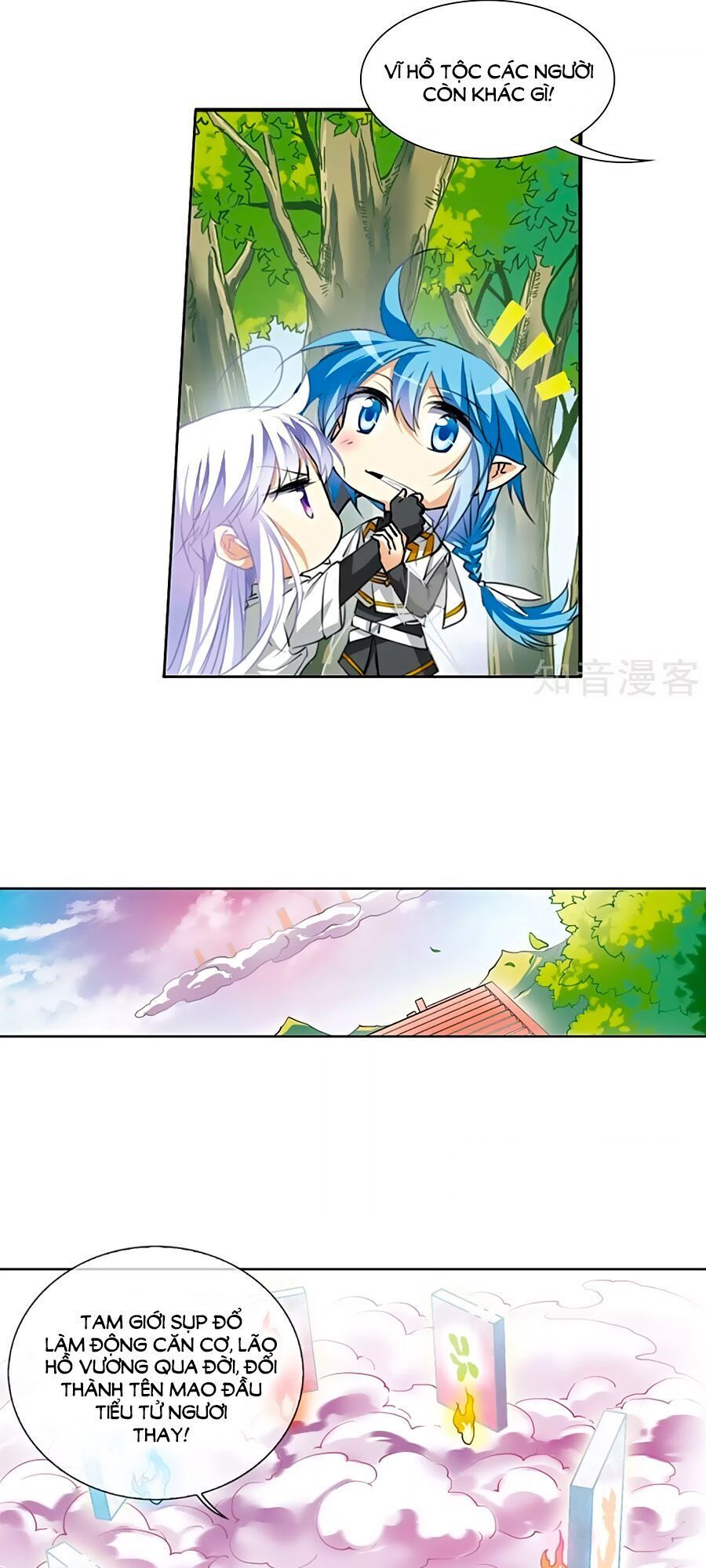 Tam Nhãn Hao Thiên Lục Chapter 295 - 17