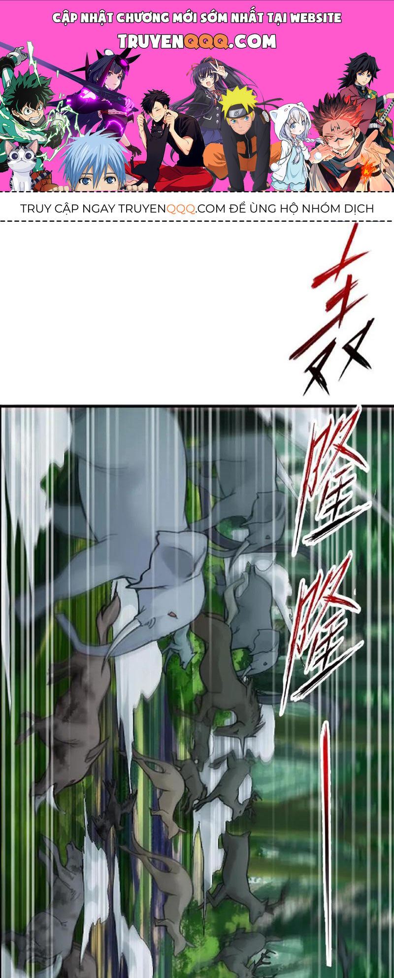 Đấu La Đại Lục Chapter 334 - 1