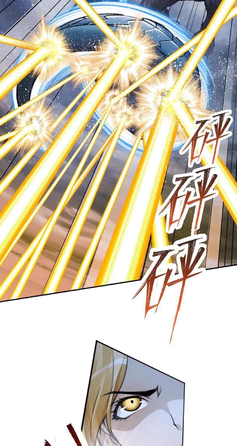Đấu La Đại Lục Chapter 334 - 38