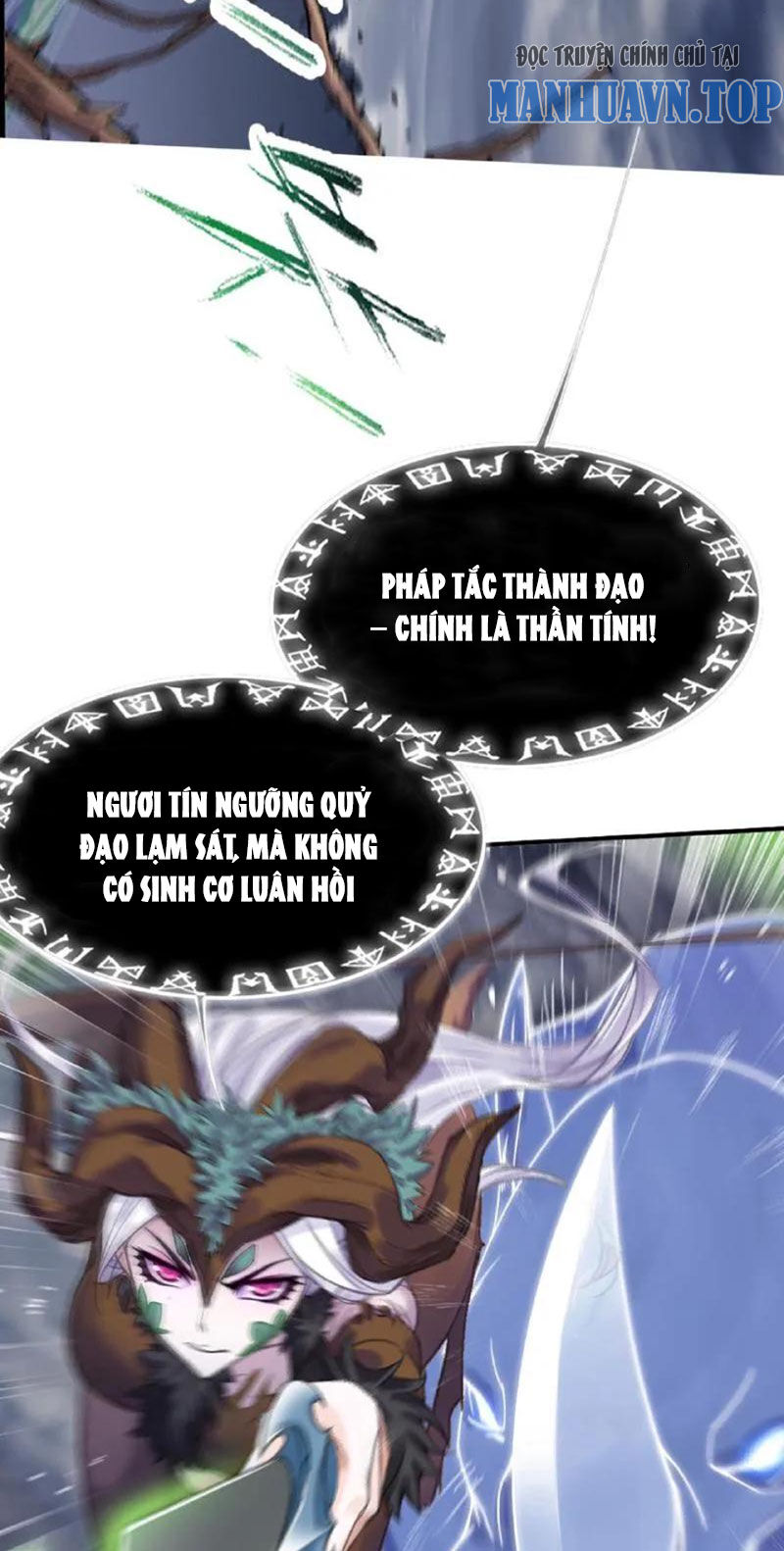 Đấu La Đại Lục Chapter 335 - 54