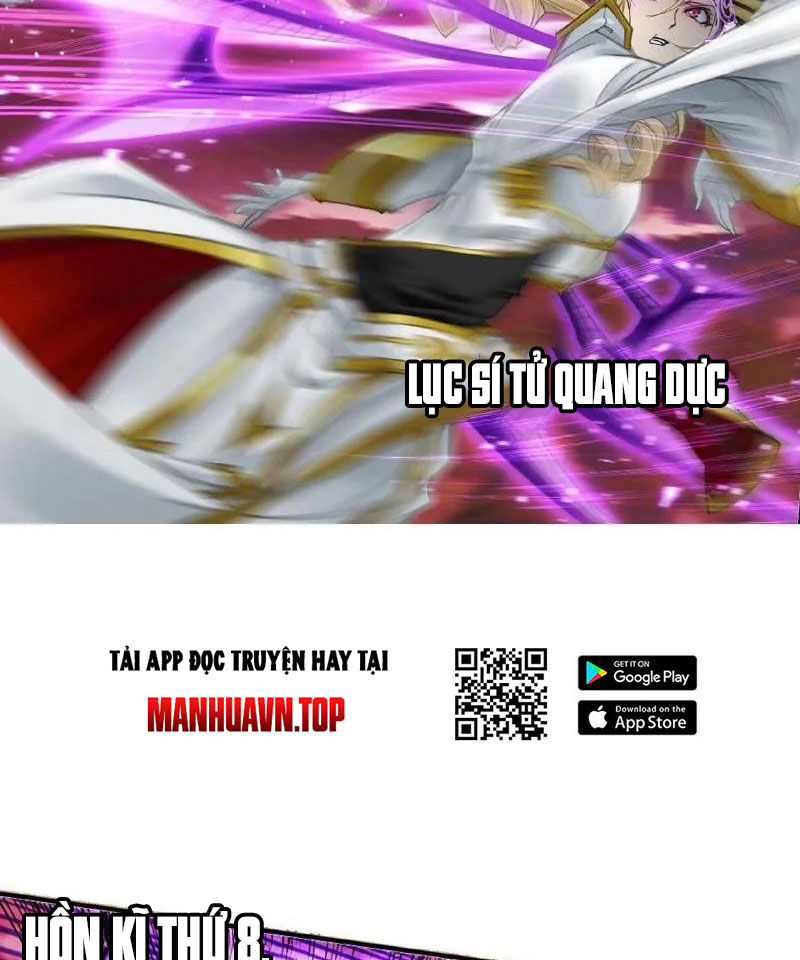 Đấu La Đại Lục Chapter 337 - 87