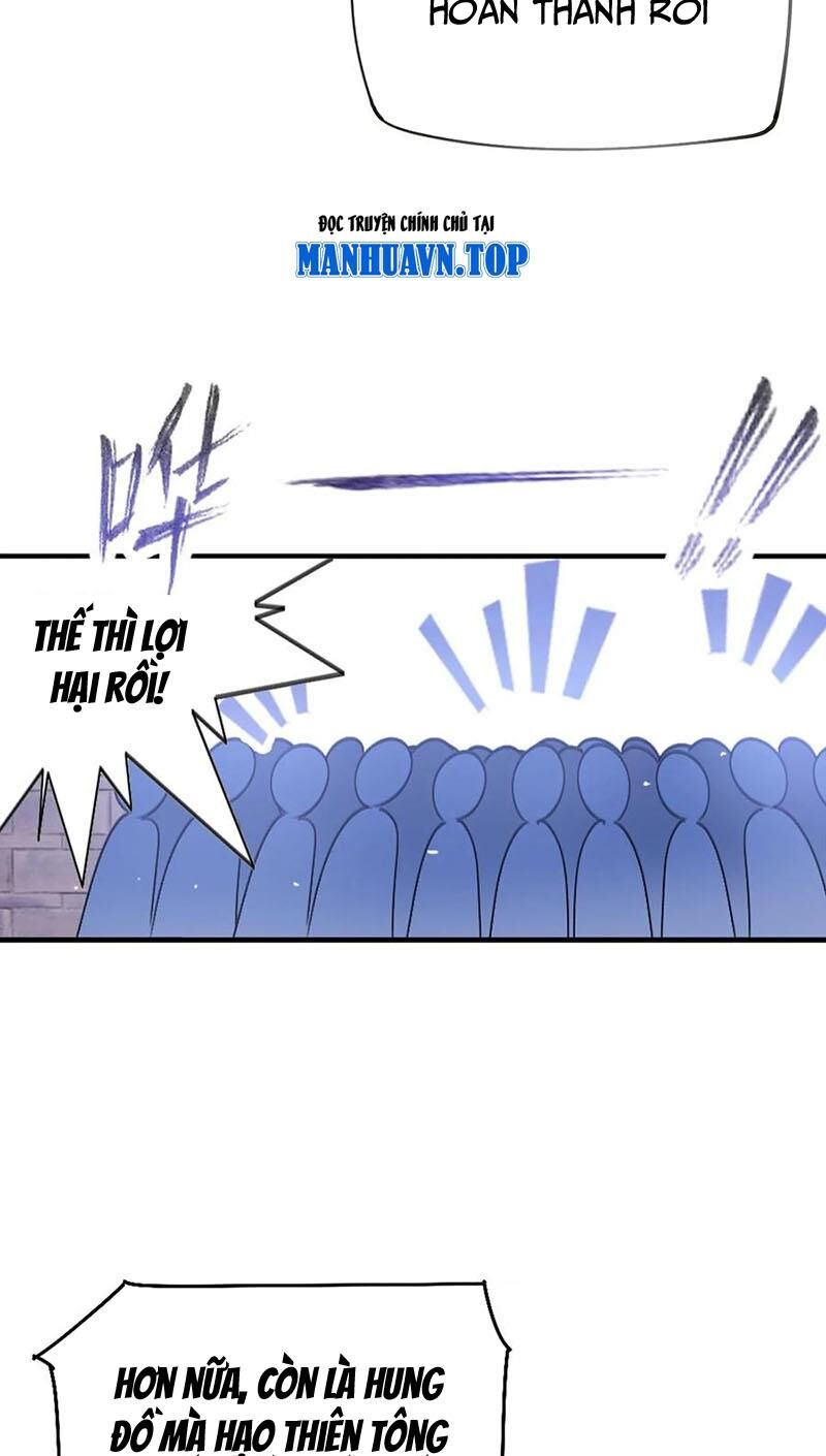 Đấu La Đại Lục Chapter 339.2 - 17
