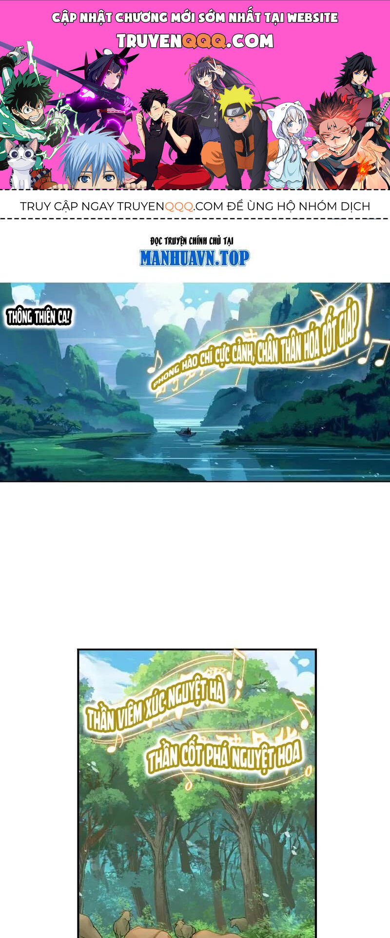 Đấu La Đại Lục Chapter 339 - 1