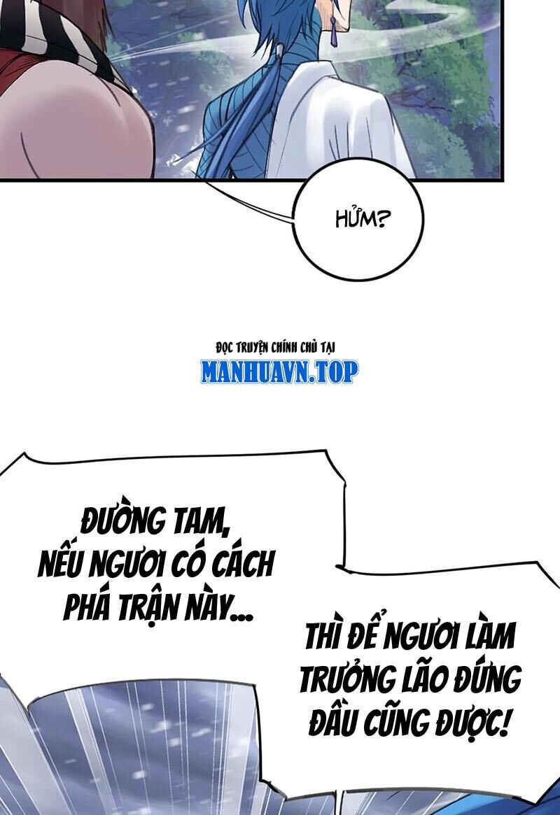Đấu La Đại Lục Chapter 340.2 - 17