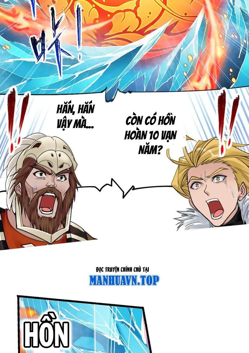 Đấu La Đại Lục Chapter 340.3 - 27