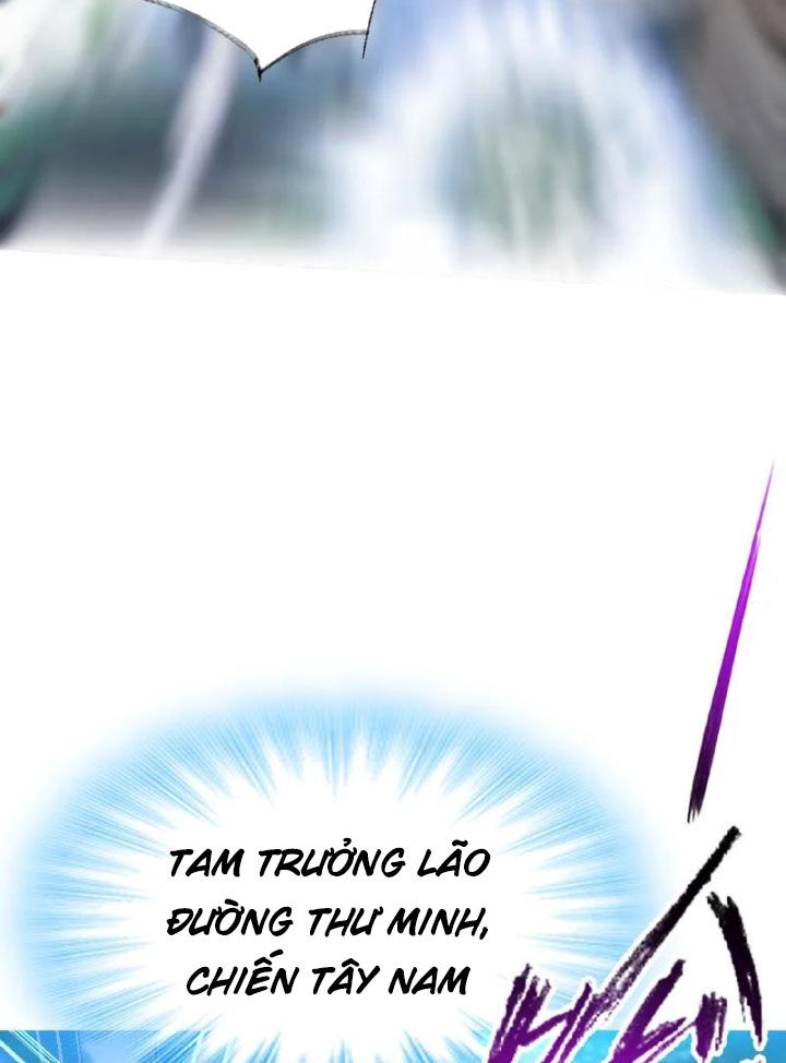 Đấu La Đại Lục Chapter 342 - 7