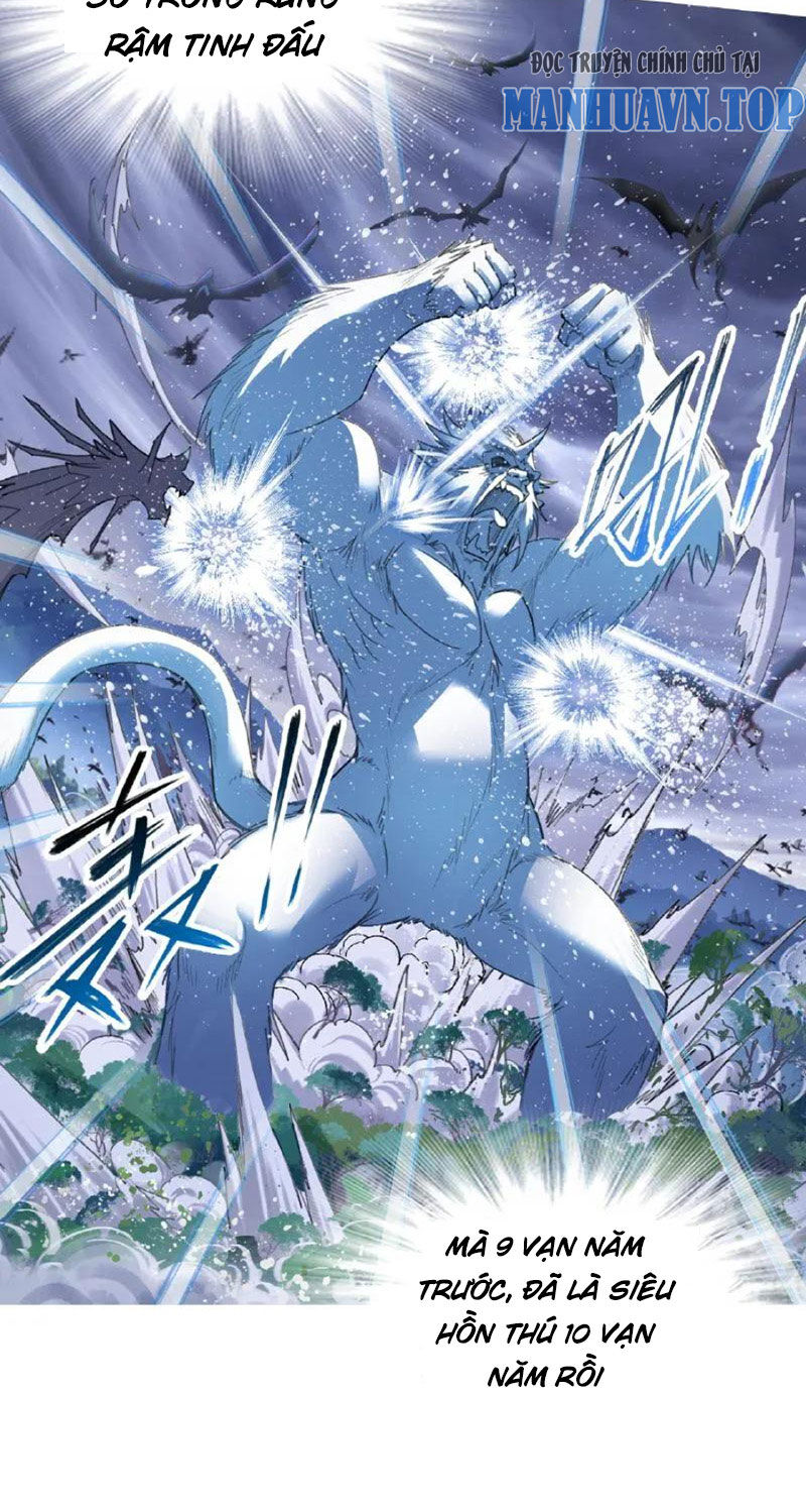 Đấu La Đại Lục Chapter 344 - 16