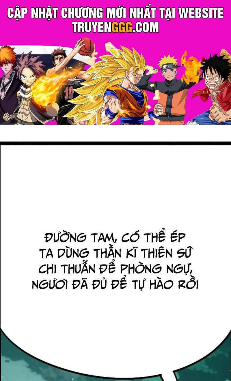 Đấu La Đại Lục Chapter 350.3 - 1