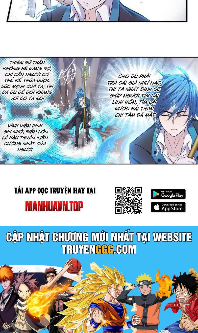 Đấu La Đại Lục Chapter 350.3 - 132