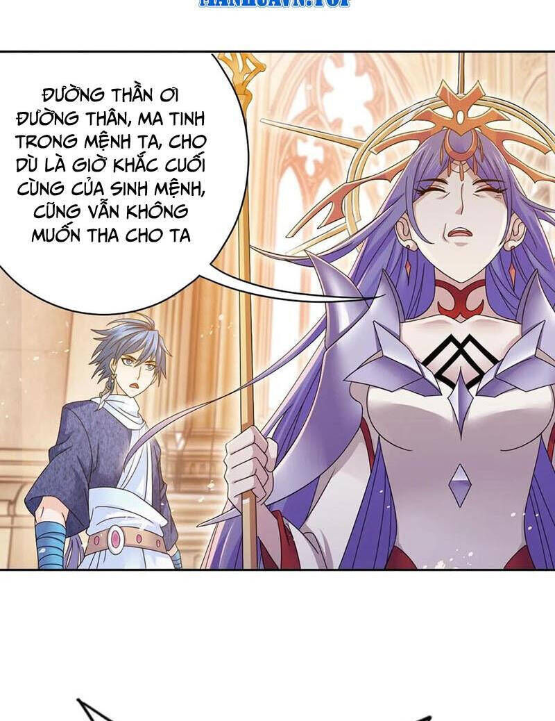 Đấu La Đại Lục Chapter 352.3 - 12