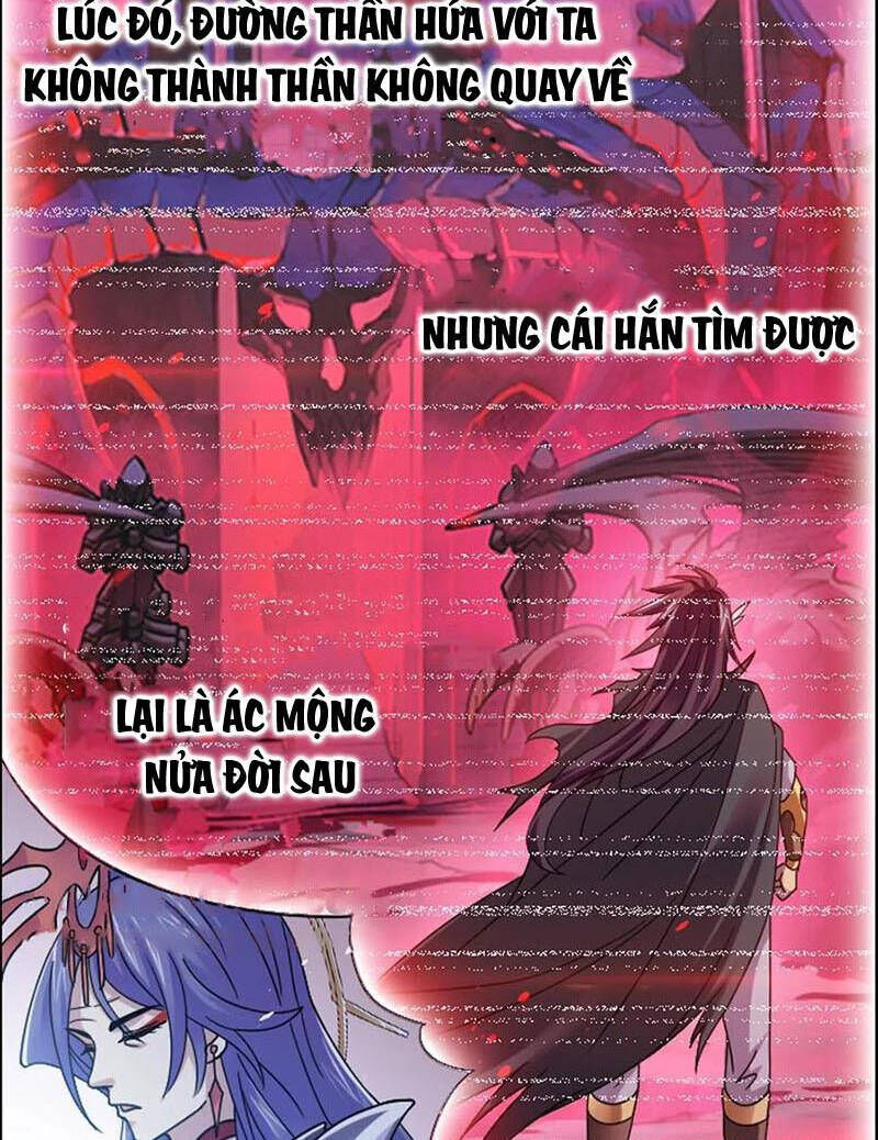 Đấu La Đại Lục Chapter 352.3 - 18