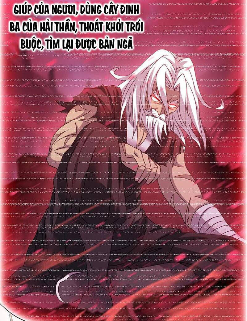 Đấu La Đại Lục Chapter 352.3 - 22