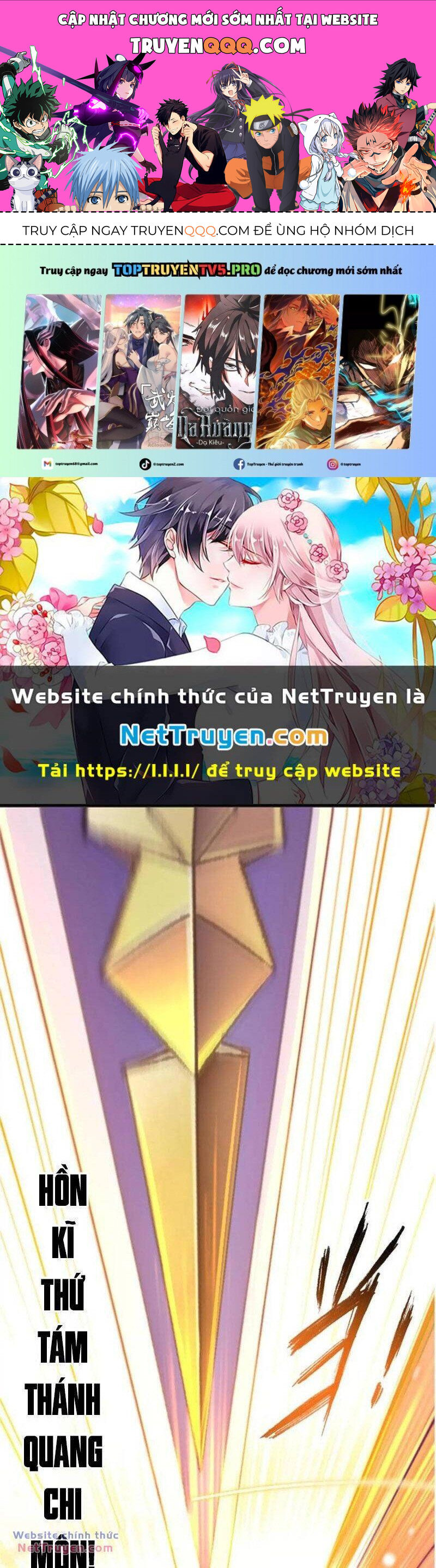 Đấu La Đại Lục Chapter 449 - 1