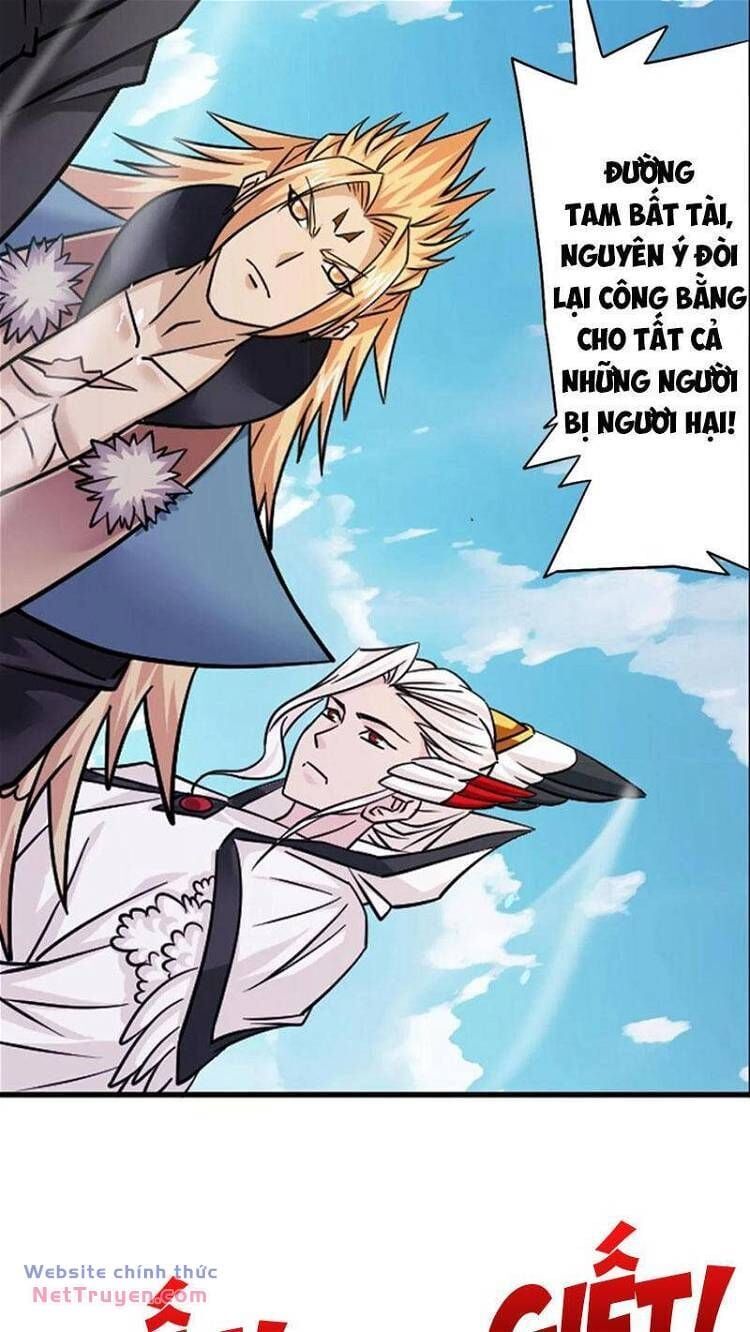 Đấu La Đại Lục Chapter 449 - 33