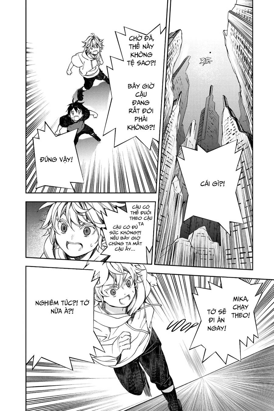 Owari No Seraph Chapter  124 - 13