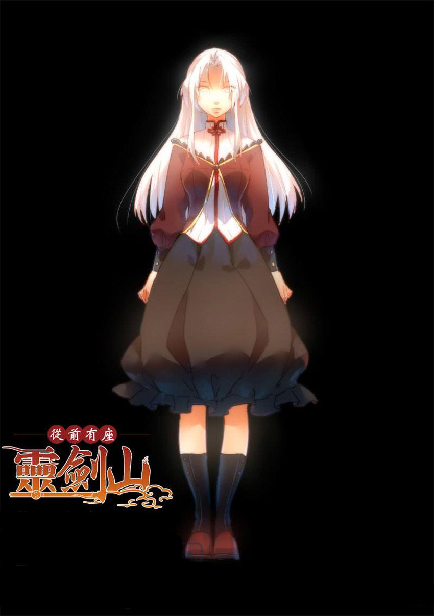 Tung Tiền Hữu Tọa Linh Kiếm Sơn Chapter 430 - 1