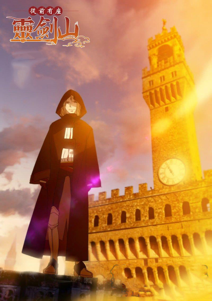 Tung Tiền Hữu Tọa Linh Kiếm Sơn Chapter 431 - 1