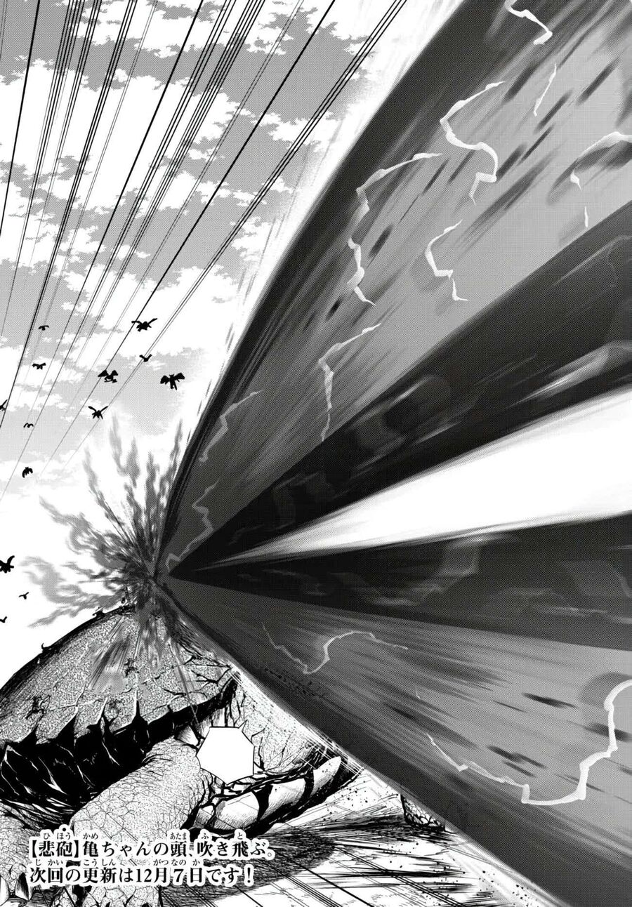 Isekai Maou To Shoukan Shoujo No Dorei Majutsu Chapter 96.2 - 1