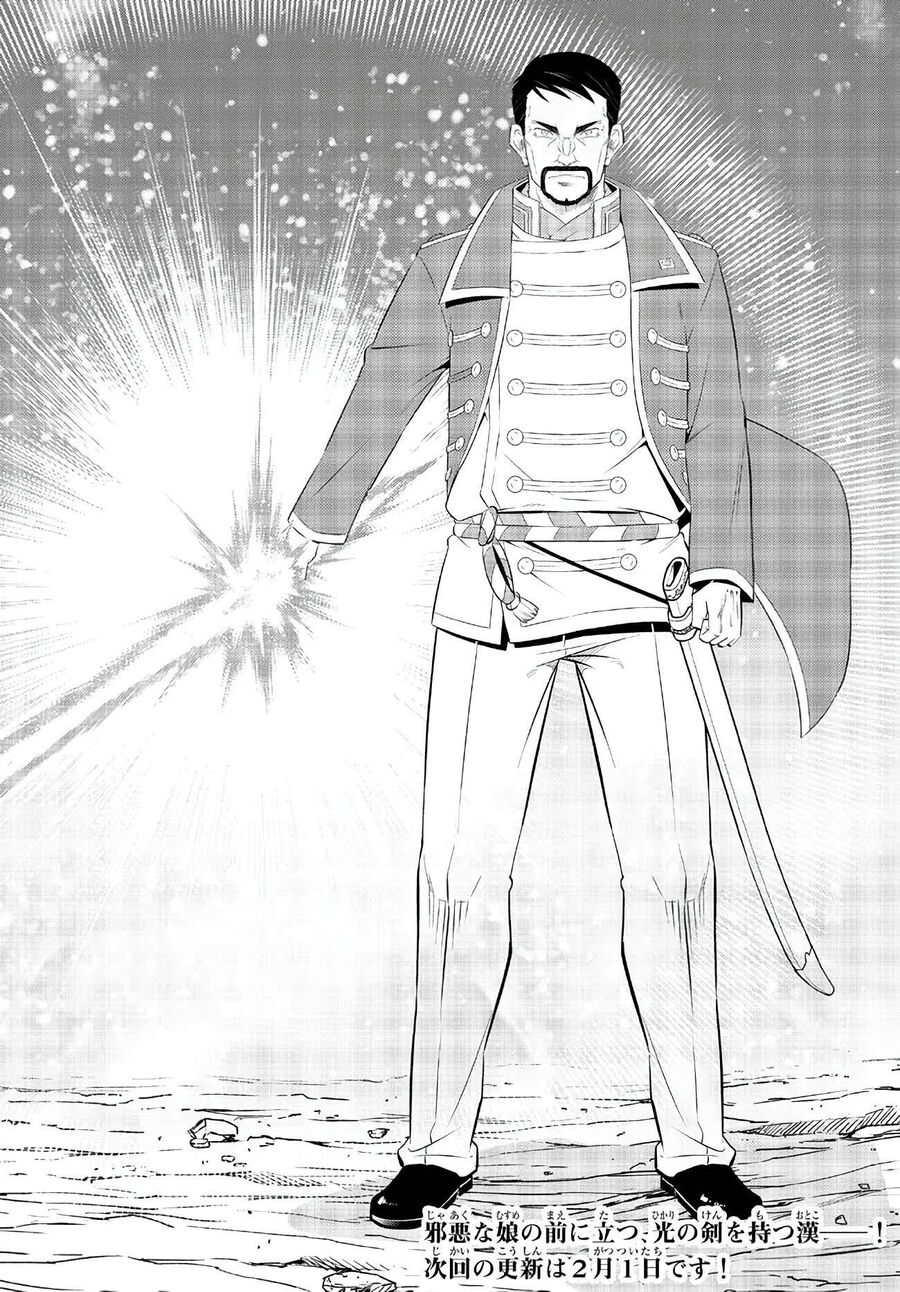 Isekai Maou To Shoukan Shoujo No Dorei Majutsu Chapter 97.3 - 13