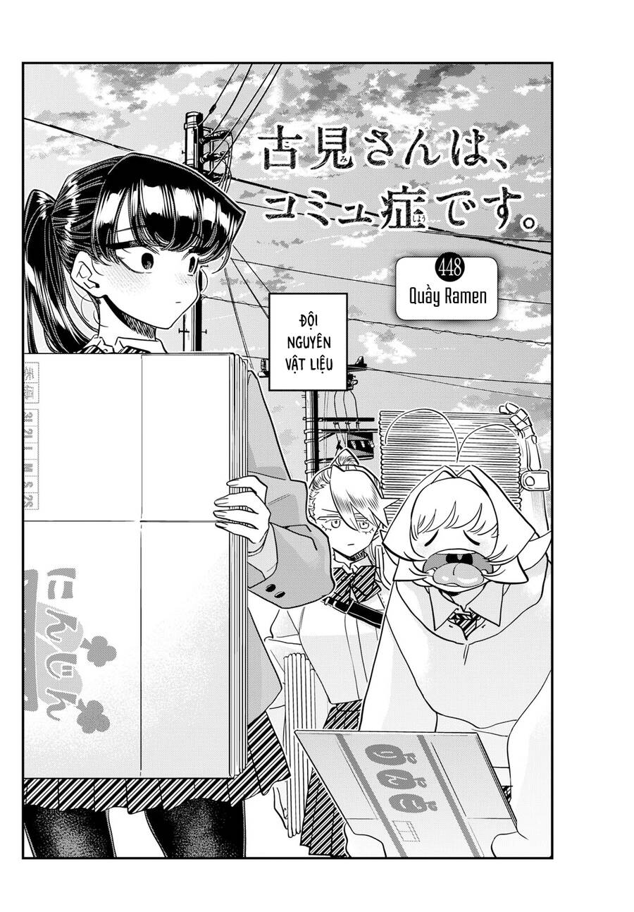 Komi Không Thể Giao Tiếp Chapter 448 - 5