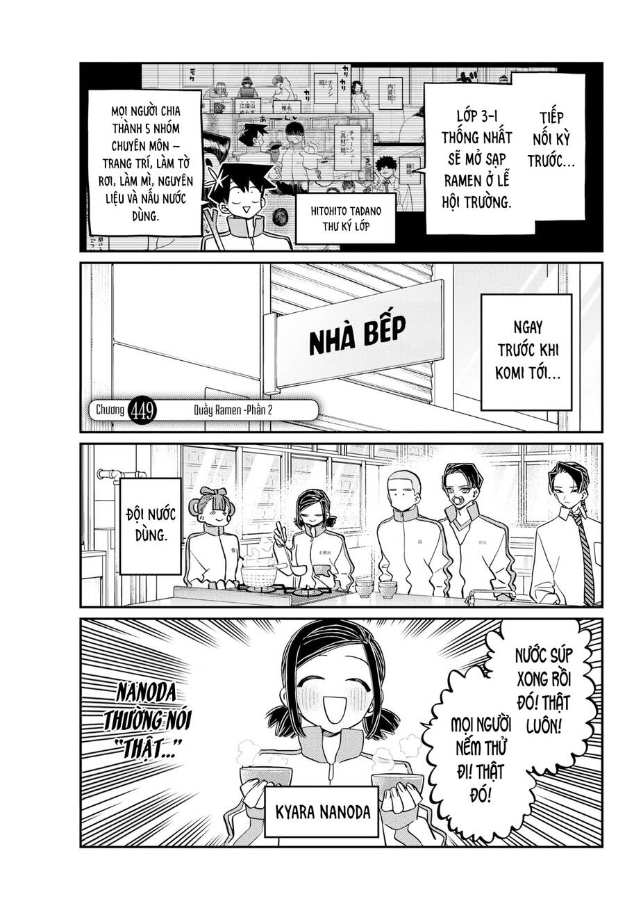Komi Không Thể Giao Tiếp Chapter 449 - 2